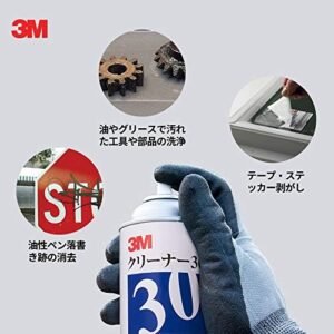 3M Industrial Grade Citrus Base Cleaner 524g Cleans and Removes Adhesive Are Ideal for Helping Dissolve and Remove Dirt, Grease, Tar, and Many Non-curing Type Adhesives